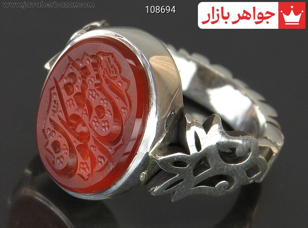 انگشتر نقره عقیق یمنی قرمز ارزشمند مردانه دست ساز [امن المتوکلون]